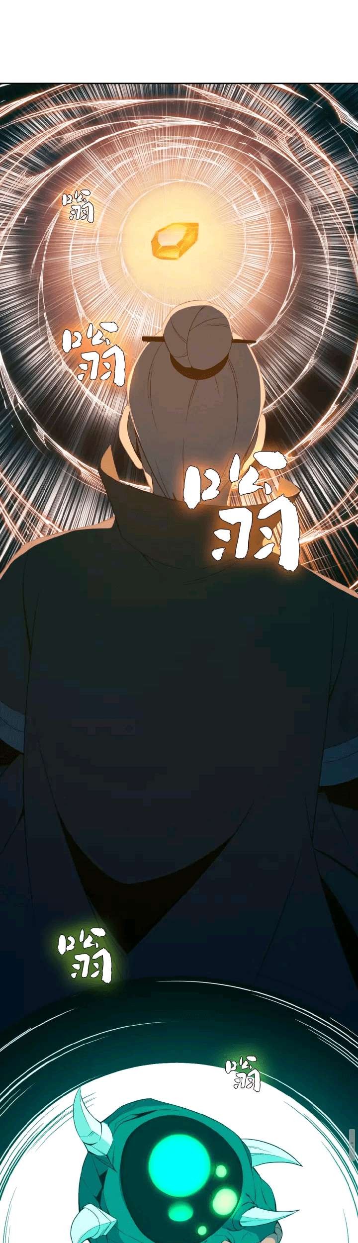 Swallow The Whole World Chapter 07 Gambar 32