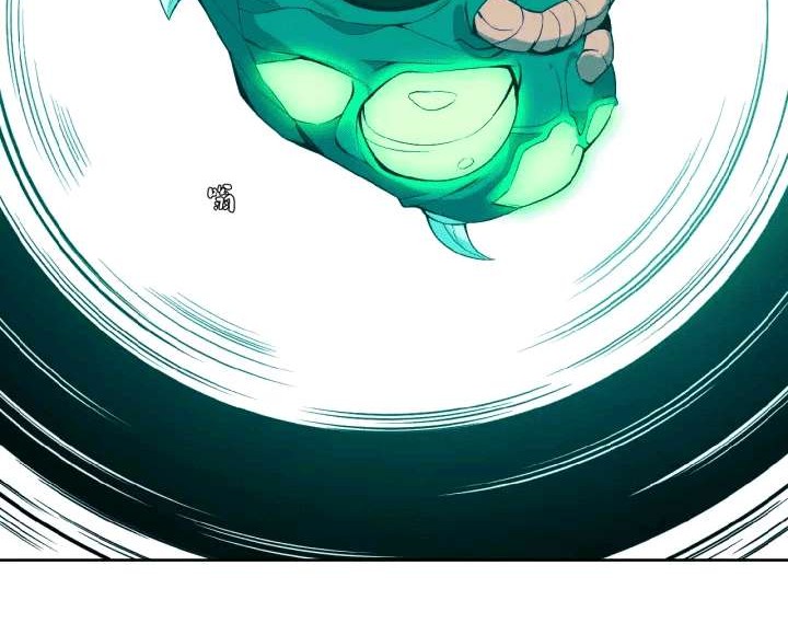 Swallow The Whole World Chapter 07 Gambar 33