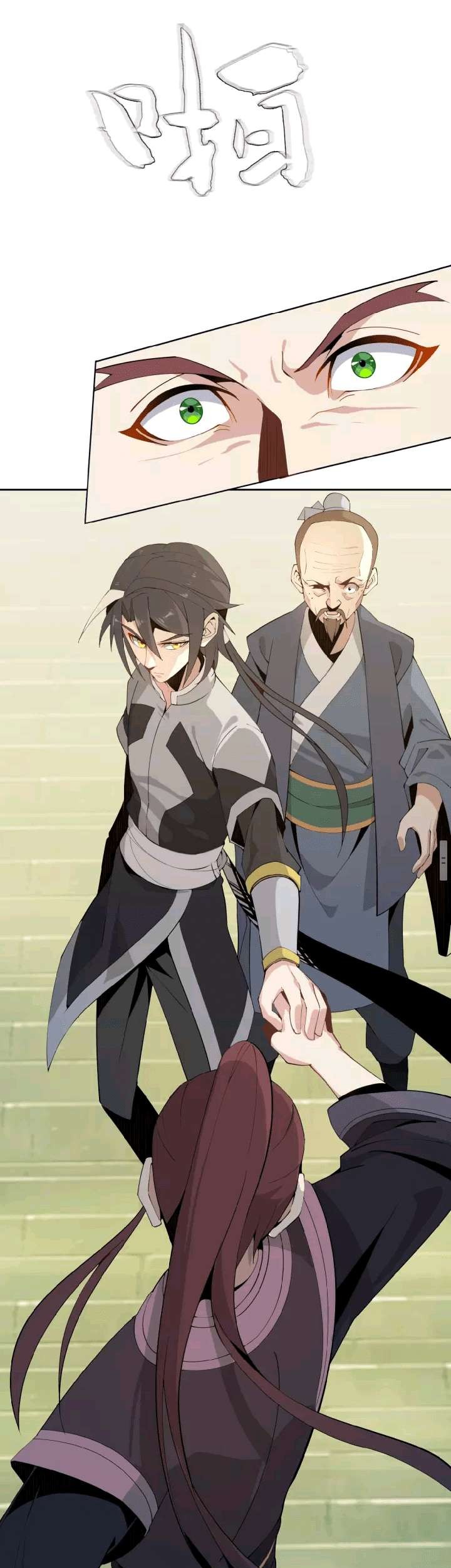 Swallow The Whole World Chapter 06 Gambar 30
