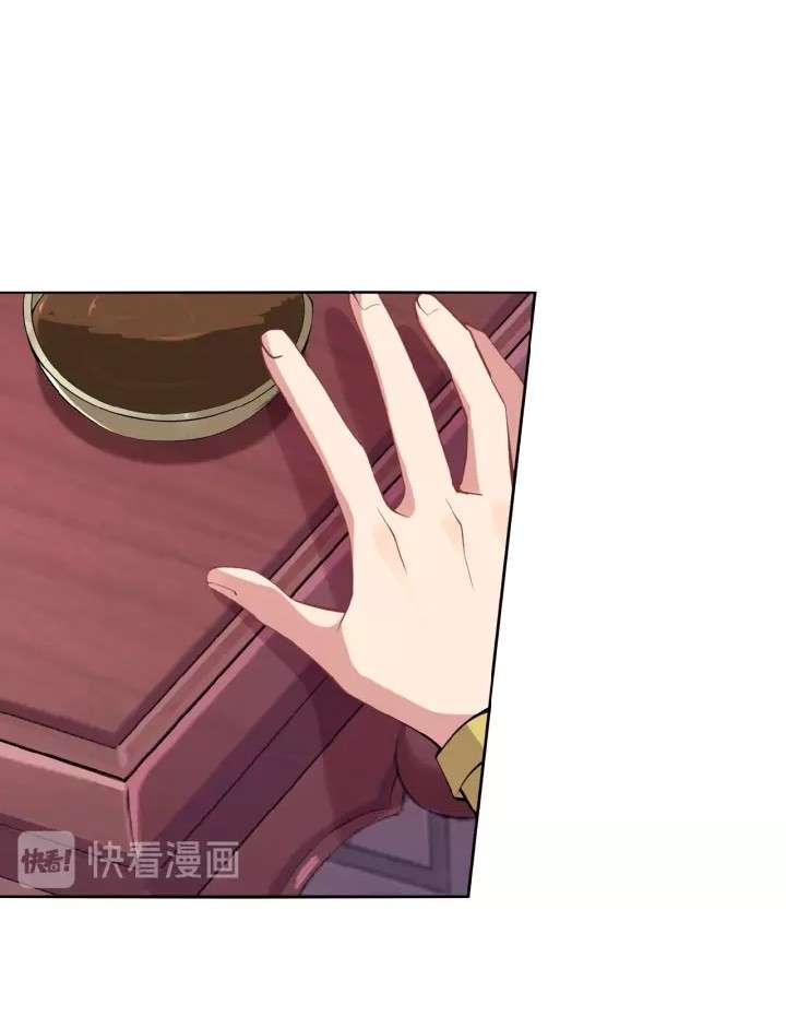 Swallow The Whole World Chapter 02 Gambar 56