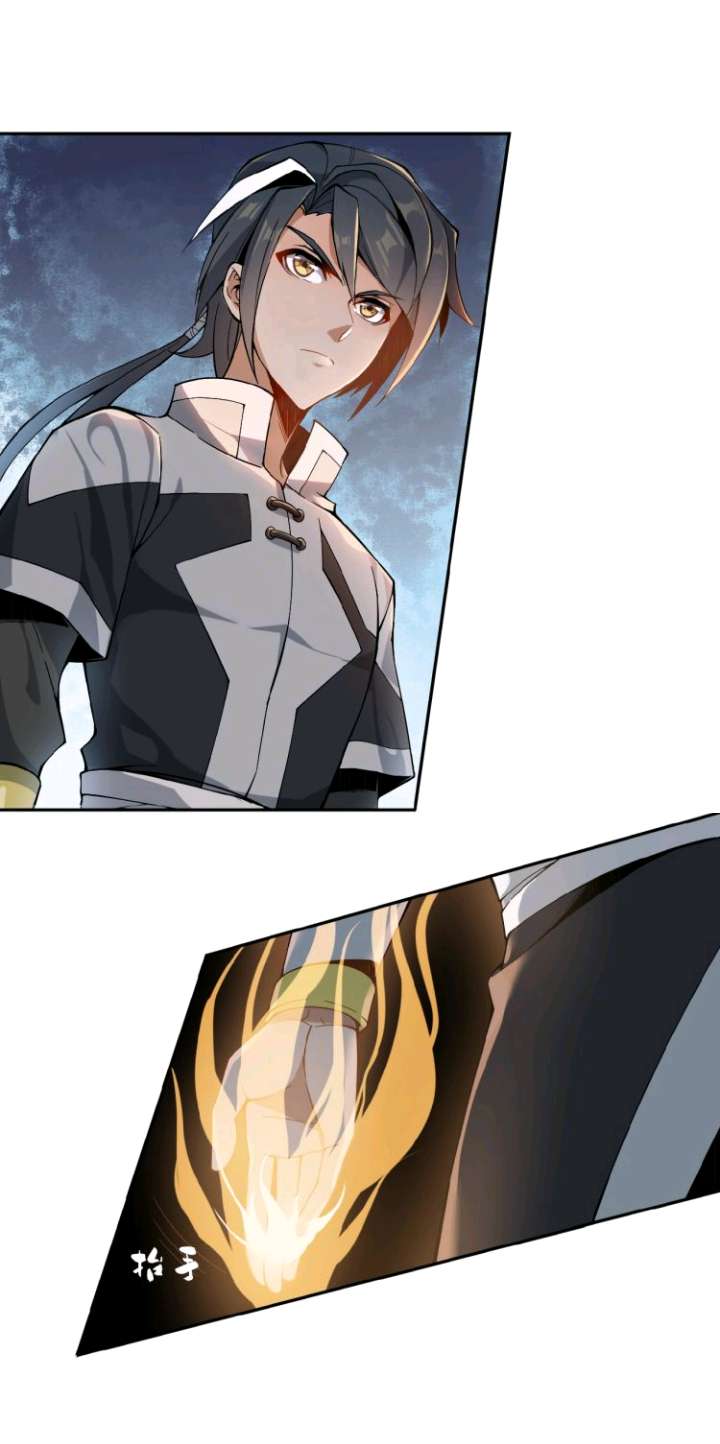 Swallow The Whole World Chapter 01 Gambar 32