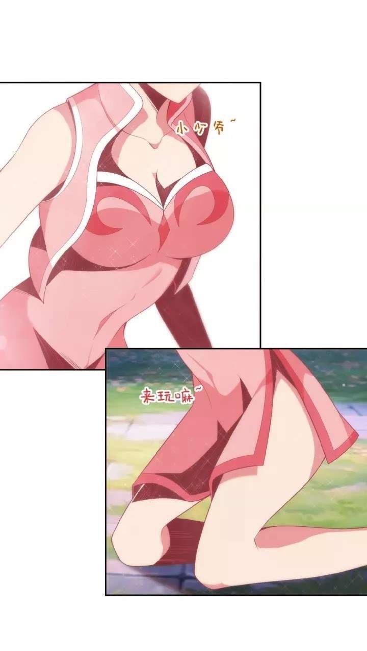 Swallow The Whole World Chapter 13 Gambar 29