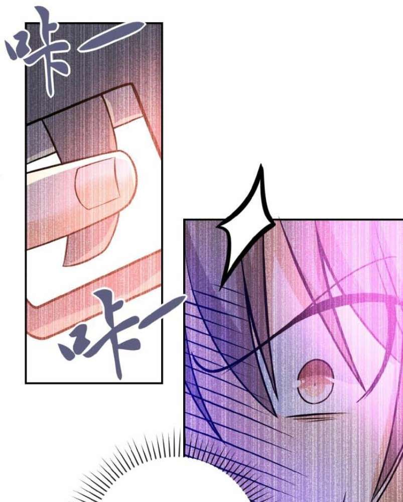 Super System Chapter 32 Gambar 47