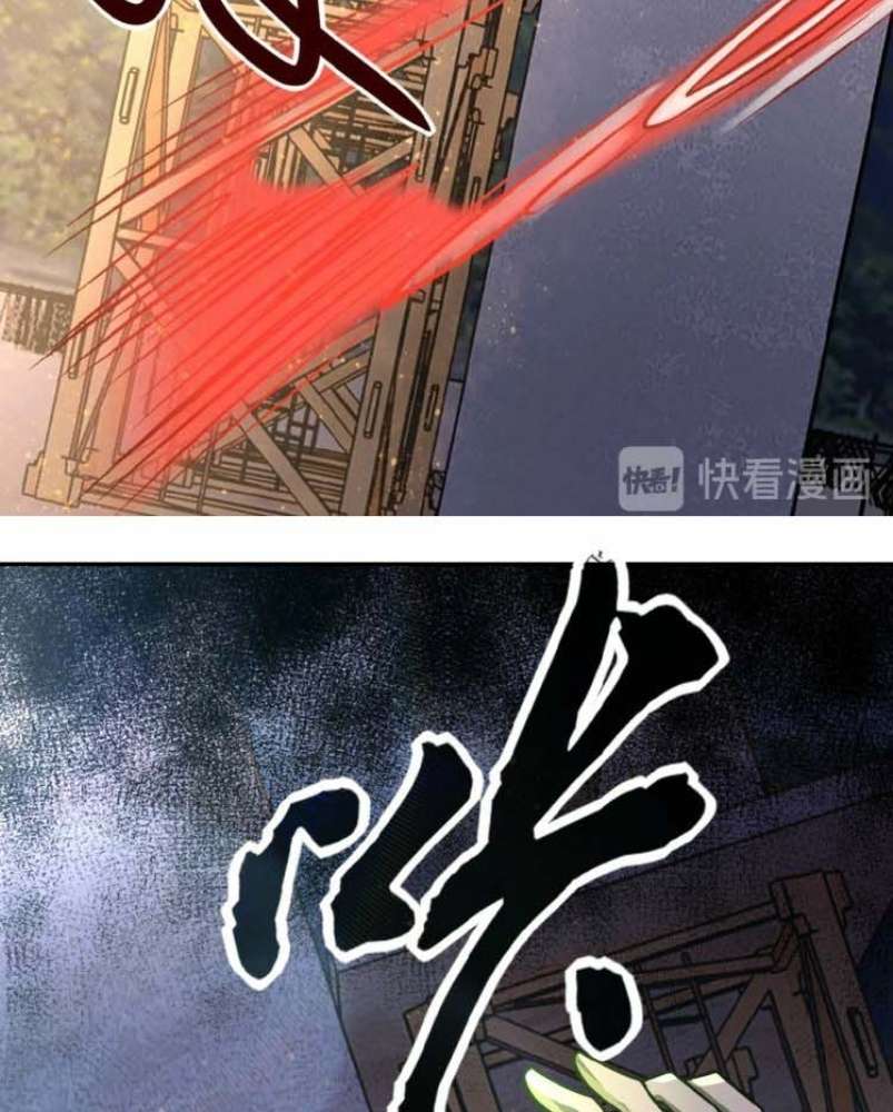 Super System Chapter 32 Gambar 55