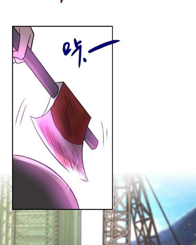 Super System Chapter 32 Gambar 60
