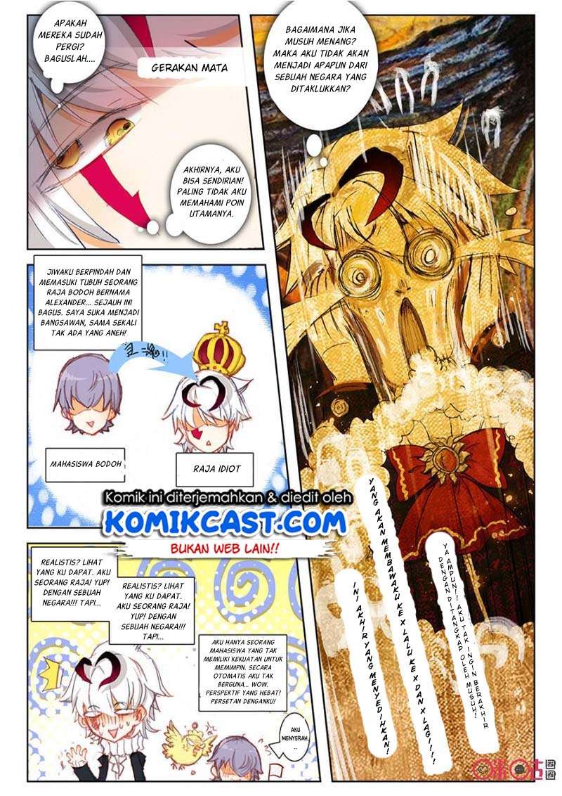 Long Live The King Chapter 04 Gambar 12