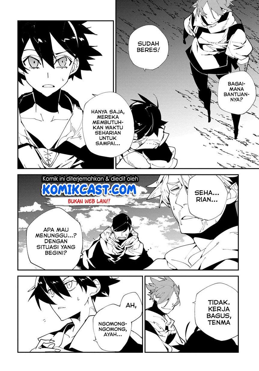 Isekai Tensei no Boukensha Chapter 9 Gambar 13