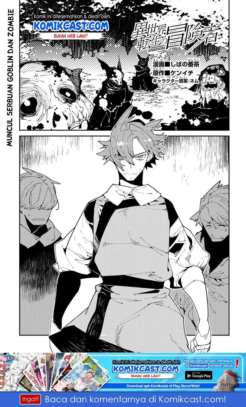 Baca Manga Isekai Tensei no Boukensha Chapter 9 Gambar 2