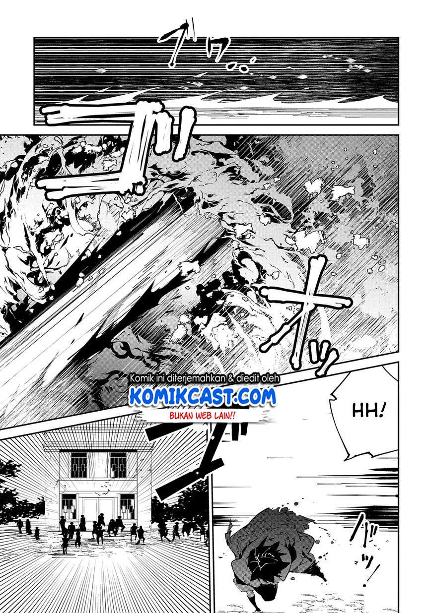 Isekai Tensei no Boukensha Chapter 9 Gambar 24
