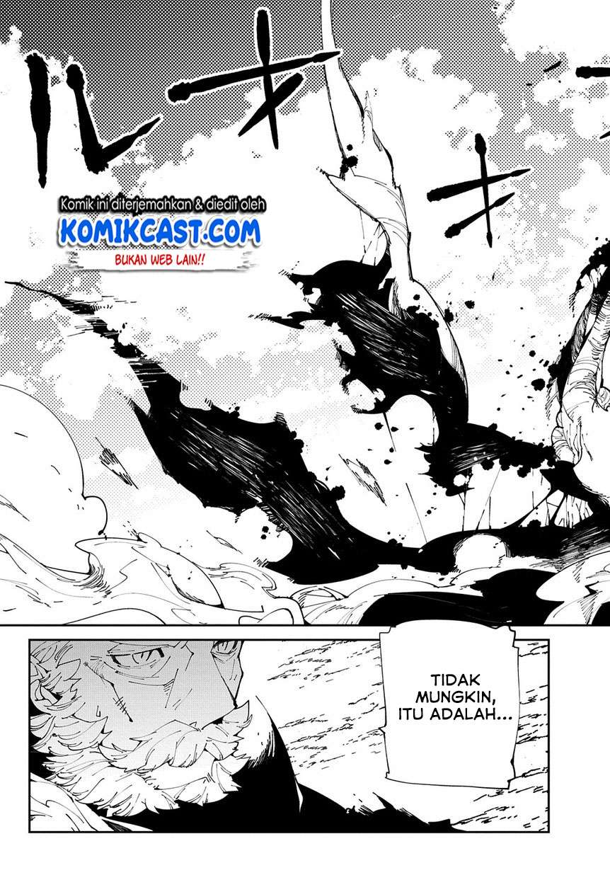 Isekai Tensei no Boukensha Chapter 9 Gambar 30