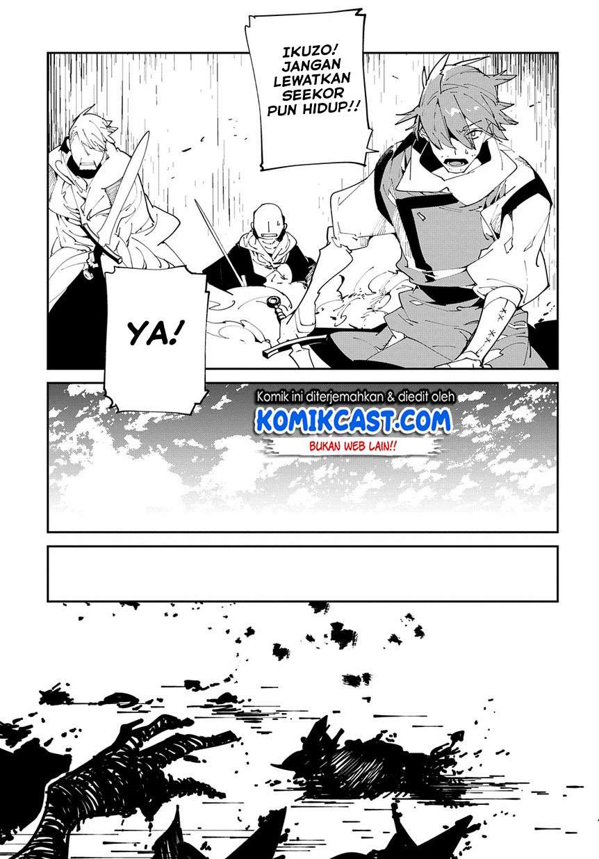 Isekai Tensei no Boukensha Chapter 9 Gambar 6