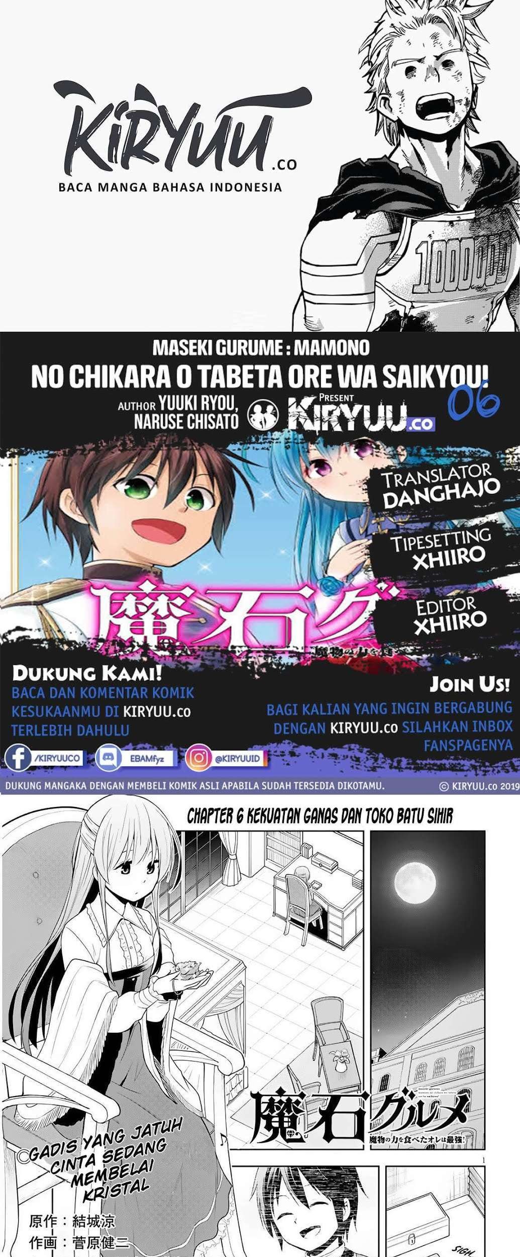 Komik Maseki Gurume: Mamono no Chikara o Tabeta Ore wa Saikyou Chapter 6 gambar nomor 1