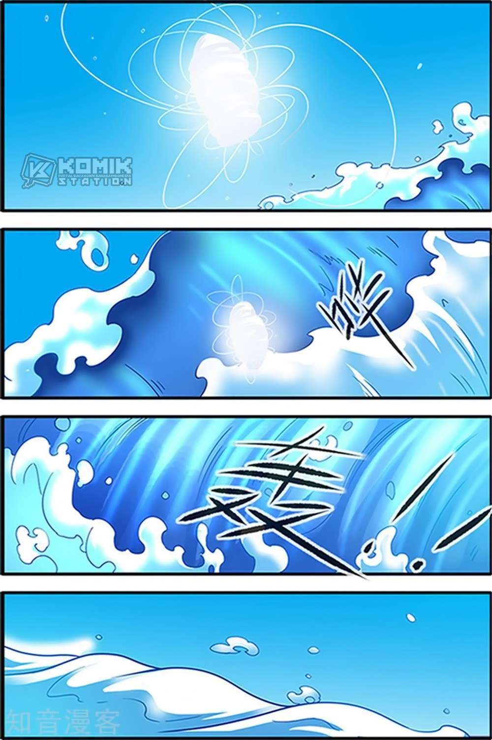 Xian Ni Chapter 121 Gambar 6