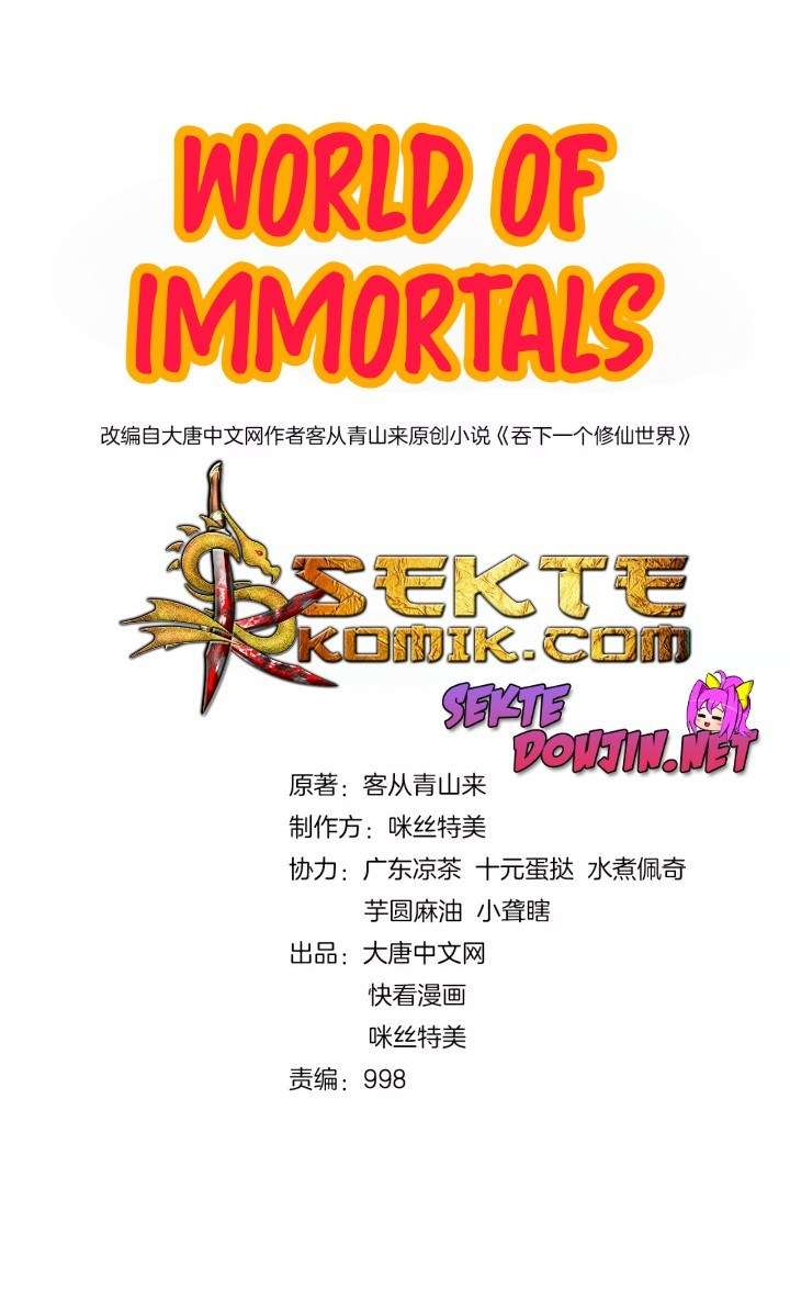 Swallow The Whole World Chapter 14 Gambar 11