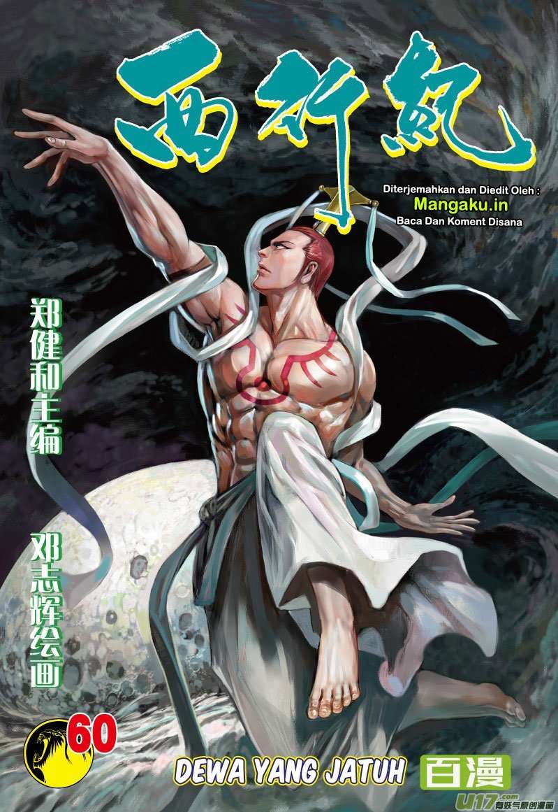 Manhua Journey to the West (Zheng Jian He) Chapter 60 gambar nomor 2