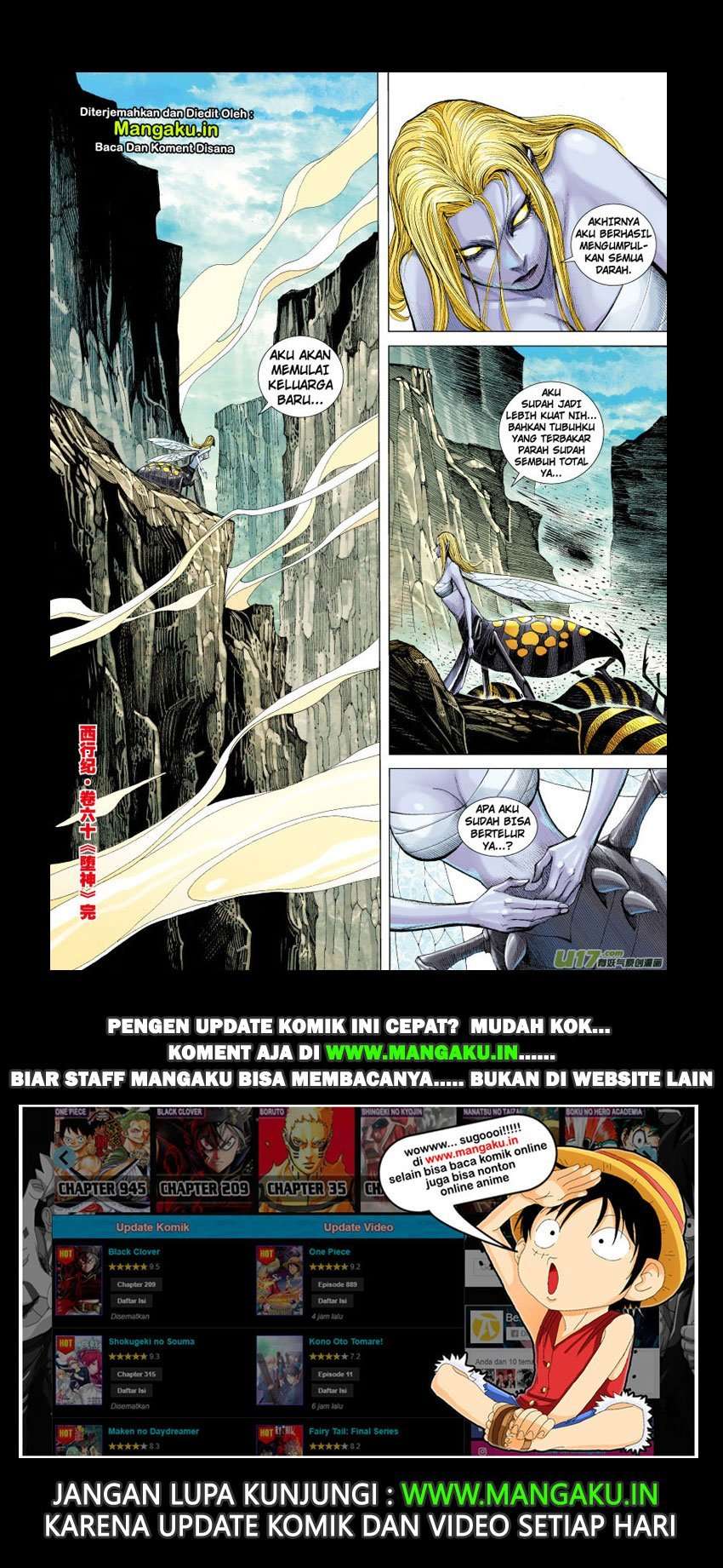 Journey to the West (Zheng Jian He) Chapter 60 Gambar 33