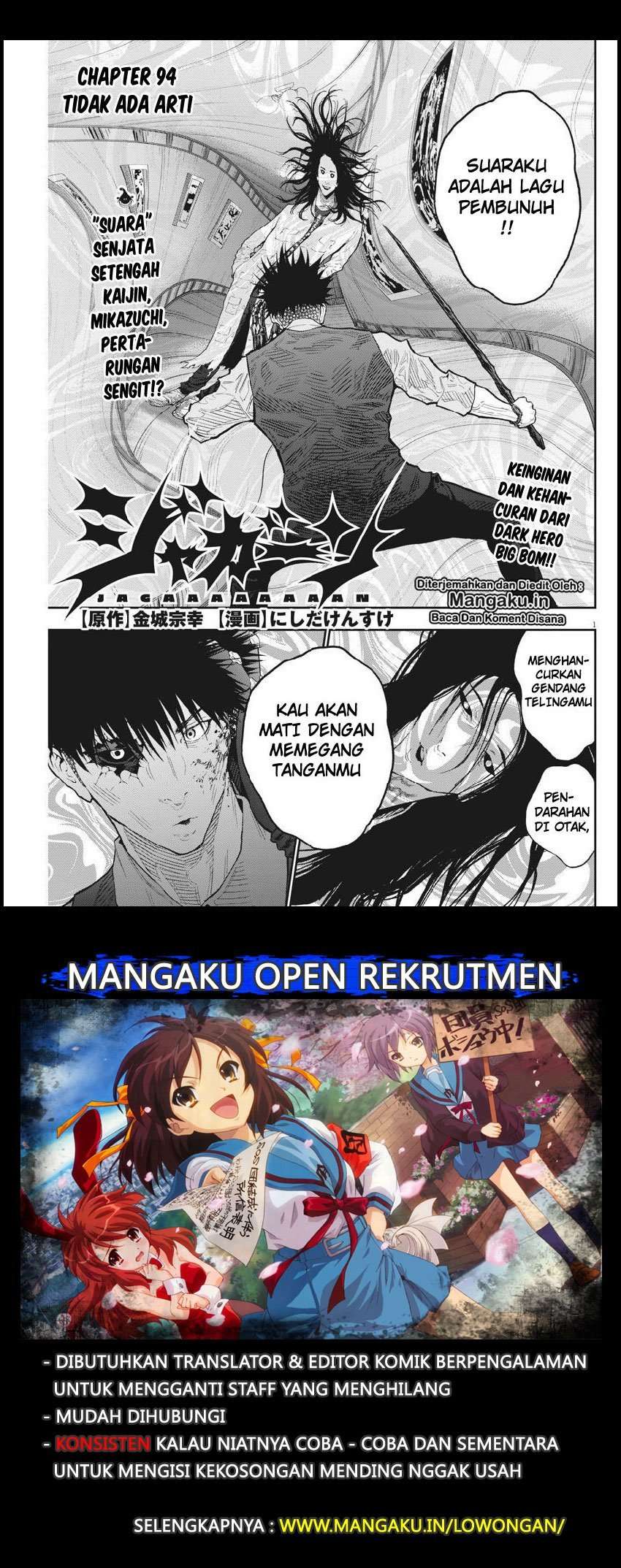 Baca Manga Jagaaaaaan Chapter 94 Gambar 2