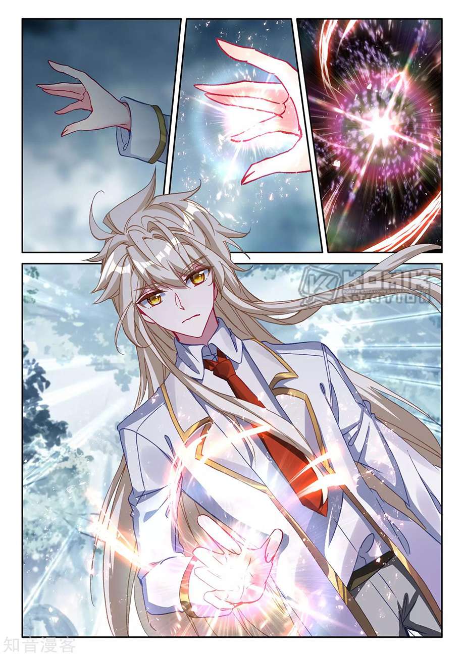 Shen Yin Wang Zuo Chapter 214 Gambar 8