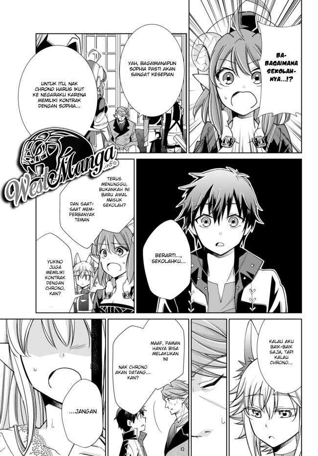 Jishou! Heibon Mazoku no Eiyuu Life: B-kyuu Mazoku nano ni Cheat Dungeon wo Tsukutteshimatta Kekka Chapter 16 Gambar 16