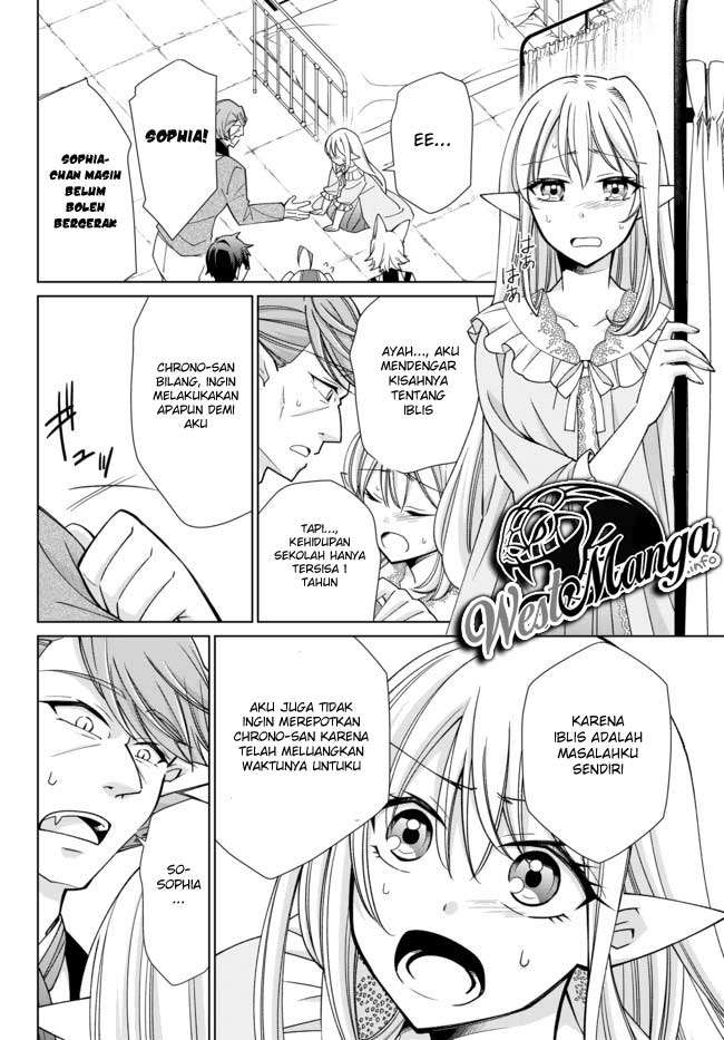 Jishou! Heibon Mazoku no Eiyuu Life: B-kyuu Mazoku nano ni Cheat Dungeon wo Tsukutteshimatta Kekka Chapter 16 Gambar 17