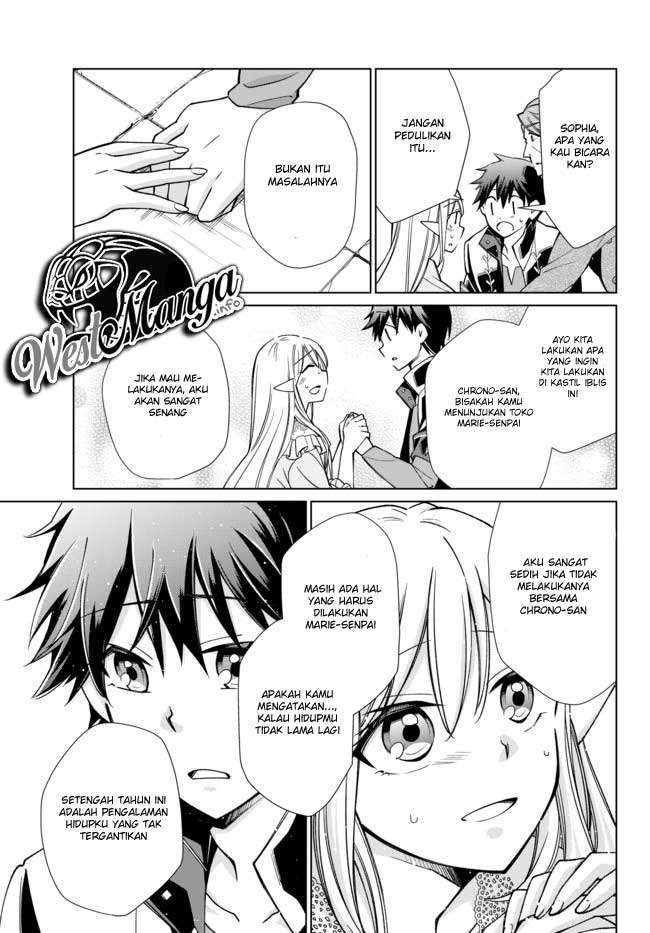 Jishou! Heibon Mazoku no Eiyuu Life: B-kyuu Mazoku nano ni Cheat Dungeon wo Tsukutteshimatta Kekka Chapter 16 Gambar 18
