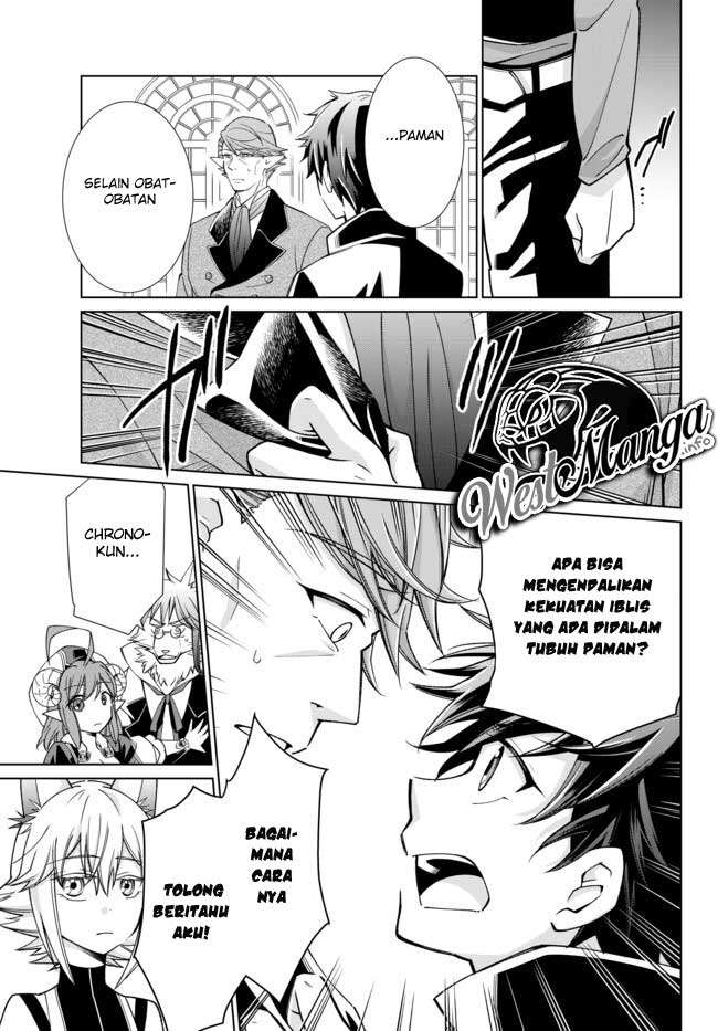 Jishou! Heibon Mazoku no Eiyuu Life: B-kyuu Mazoku nano ni Cheat Dungeon wo Tsukutteshimatta Kekka Chapter 16 Gambar 21