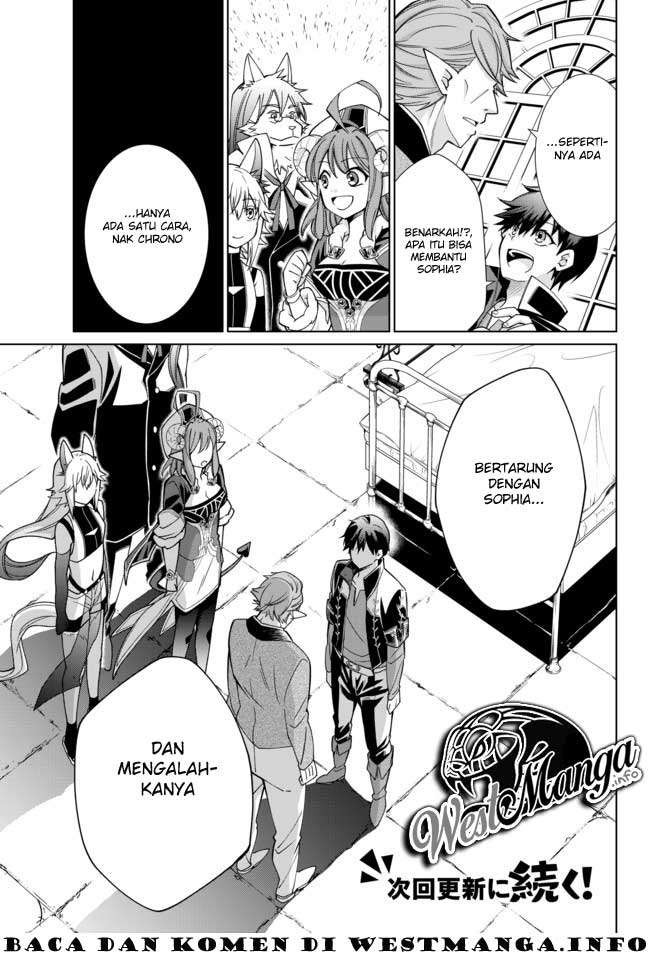Jishou! Heibon Mazoku no Eiyuu Life: B-kyuu Mazoku nano ni Cheat Dungeon wo Tsukutteshimatta Kekka Chapter 16 Gambar 23