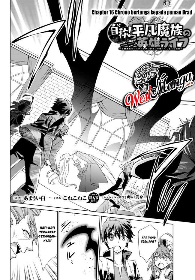 Jishou! Heibon Mazoku no Eiyuu Life: B-kyuu Mazoku nano ni Cheat Dungeon wo Tsukutteshimatta Kekka Chapter 16 Gambar 4