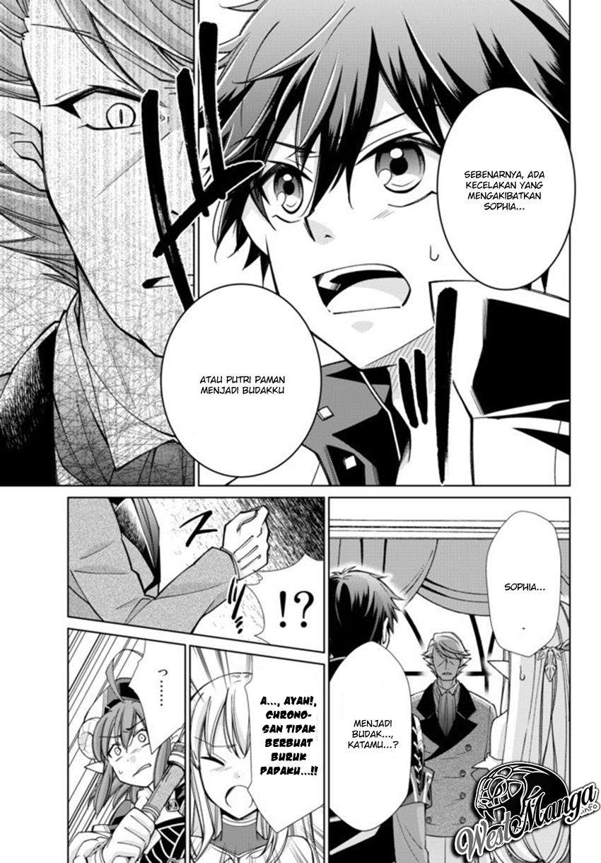 Jishou! Heibon Mazoku no Eiyuu Life: B-kyuu Mazoku nano ni Cheat Dungeon wo Tsukutteshimatta Kekka Chapter 15 Gambar 16