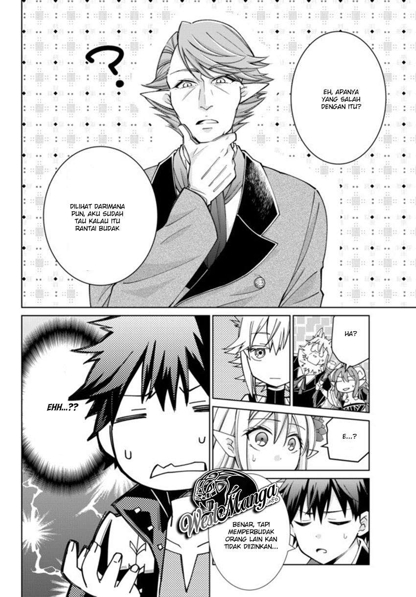 Jishou! Heibon Mazoku no Eiyuu Life: B-kyuu Mazoku nano ni Cheat Dungeon wo Tsukutteshimatta Kekka Chapter 15 Gambar 17