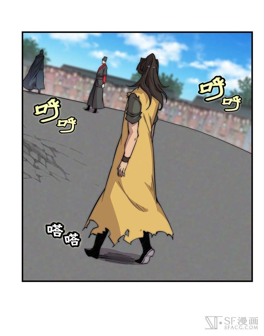 Martial King’s Retired Life Chapter 53 Gambar 27