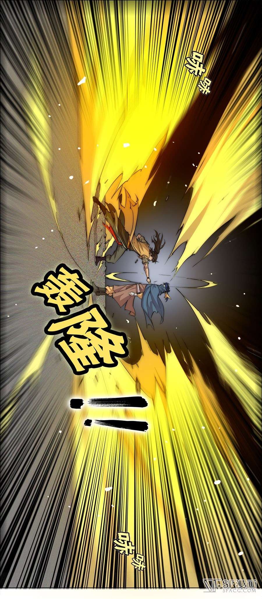 Martial King’s Retired Life Chapter 53 Gambar 54