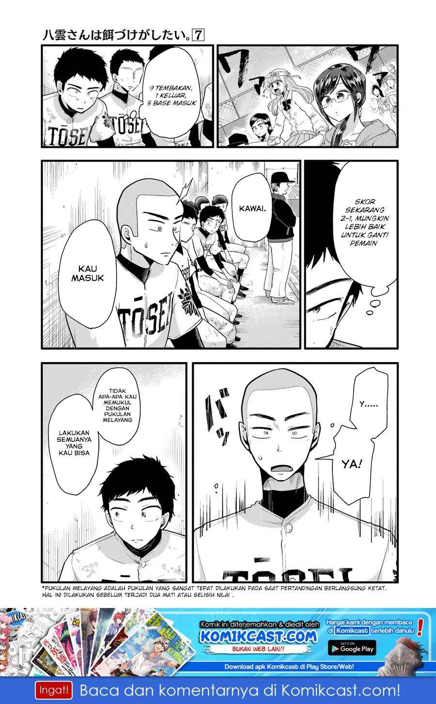 Baca Manga Yakumo-san wa Ezuke ga Shitai. Chapter 50 Gambar 2