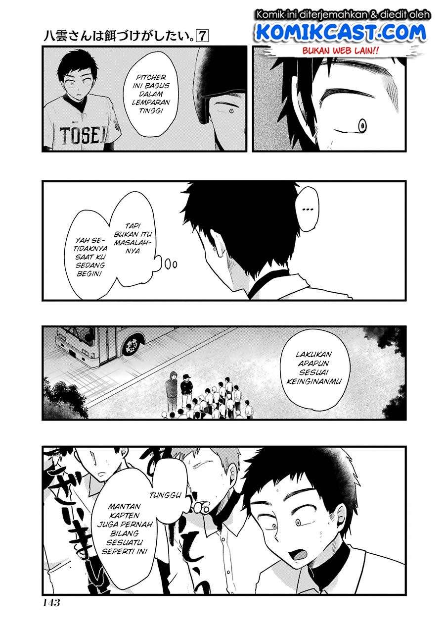 Yakumo-san wa Ezuke ga Shitai. Chapter 50 Gambar 8