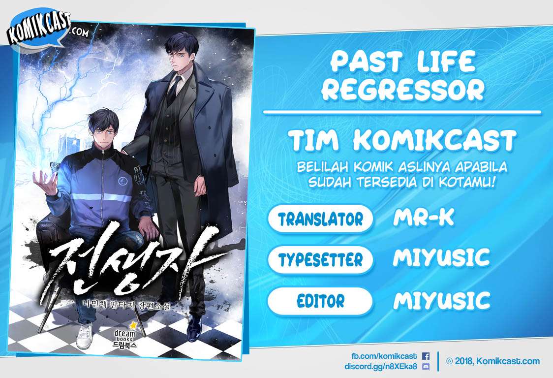 Baca Komik Past Life Regressor Chapter 03 Gambar 1