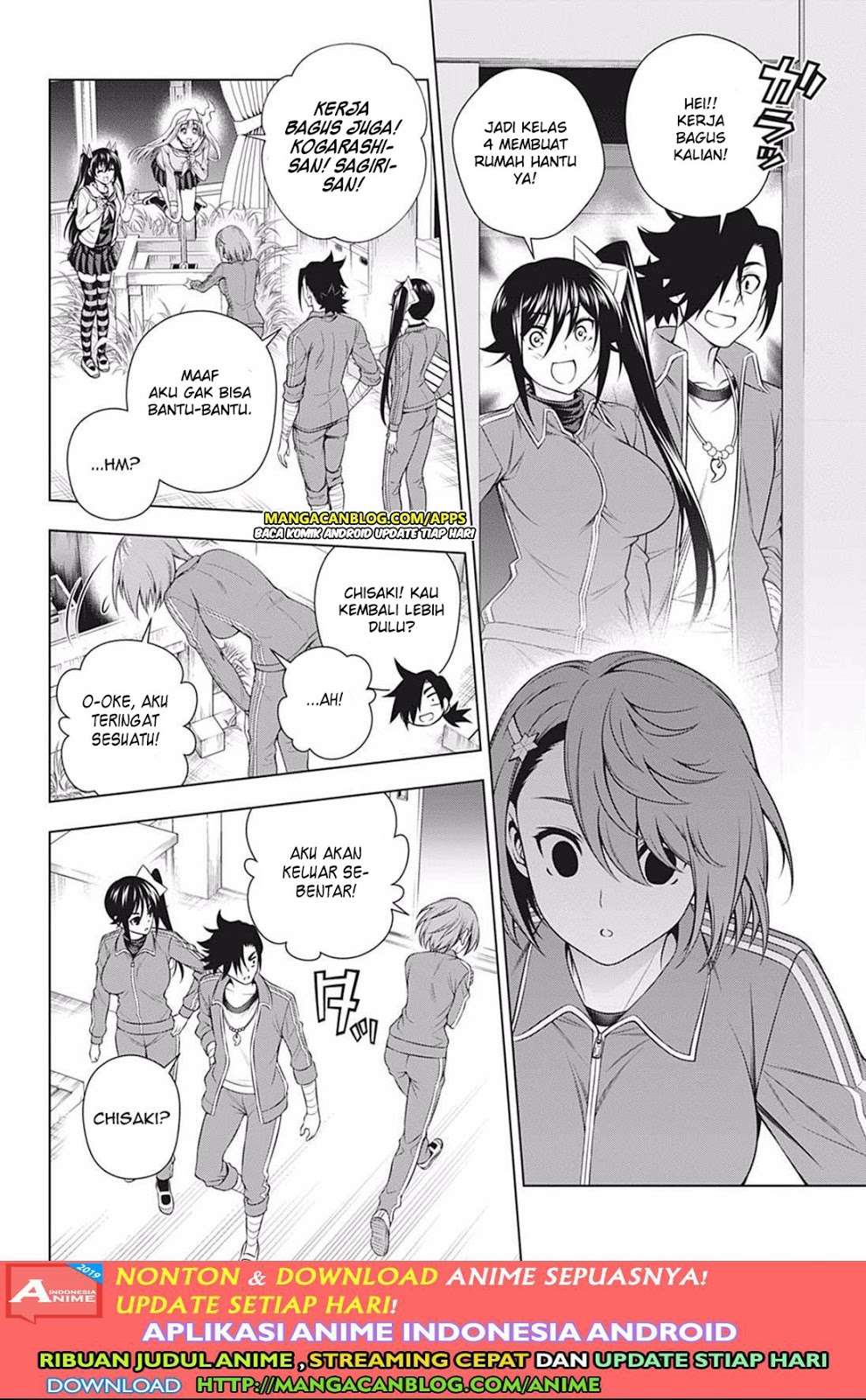 Yuragi-sou no Yuuna-san Chapter 190 Gambar 12