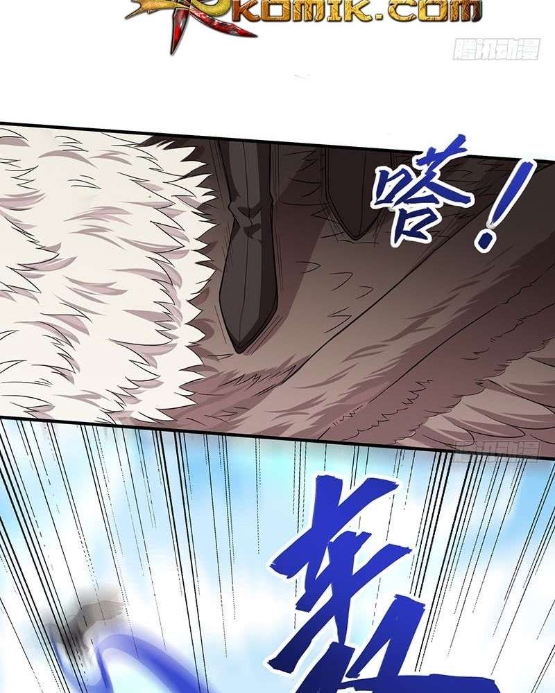Return of Xiandi Chapter 56 Gambar 3