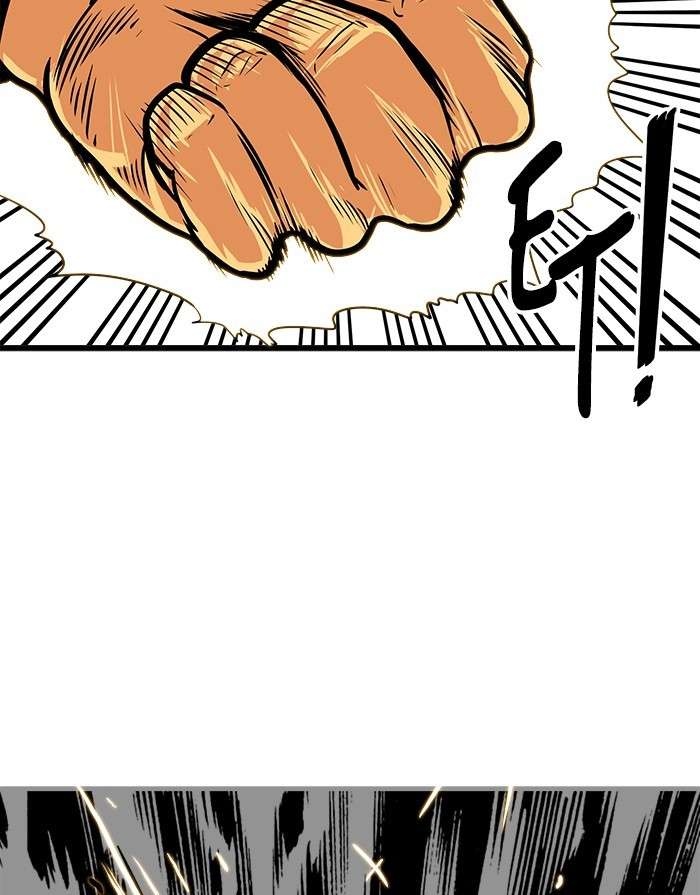 Troll Trap Chapter 96 Gambar 9