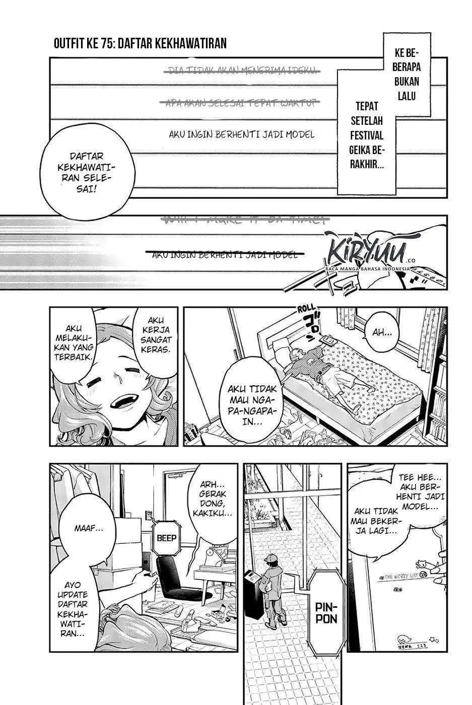 Runway de Waratte Chapter 75 Gambar 3