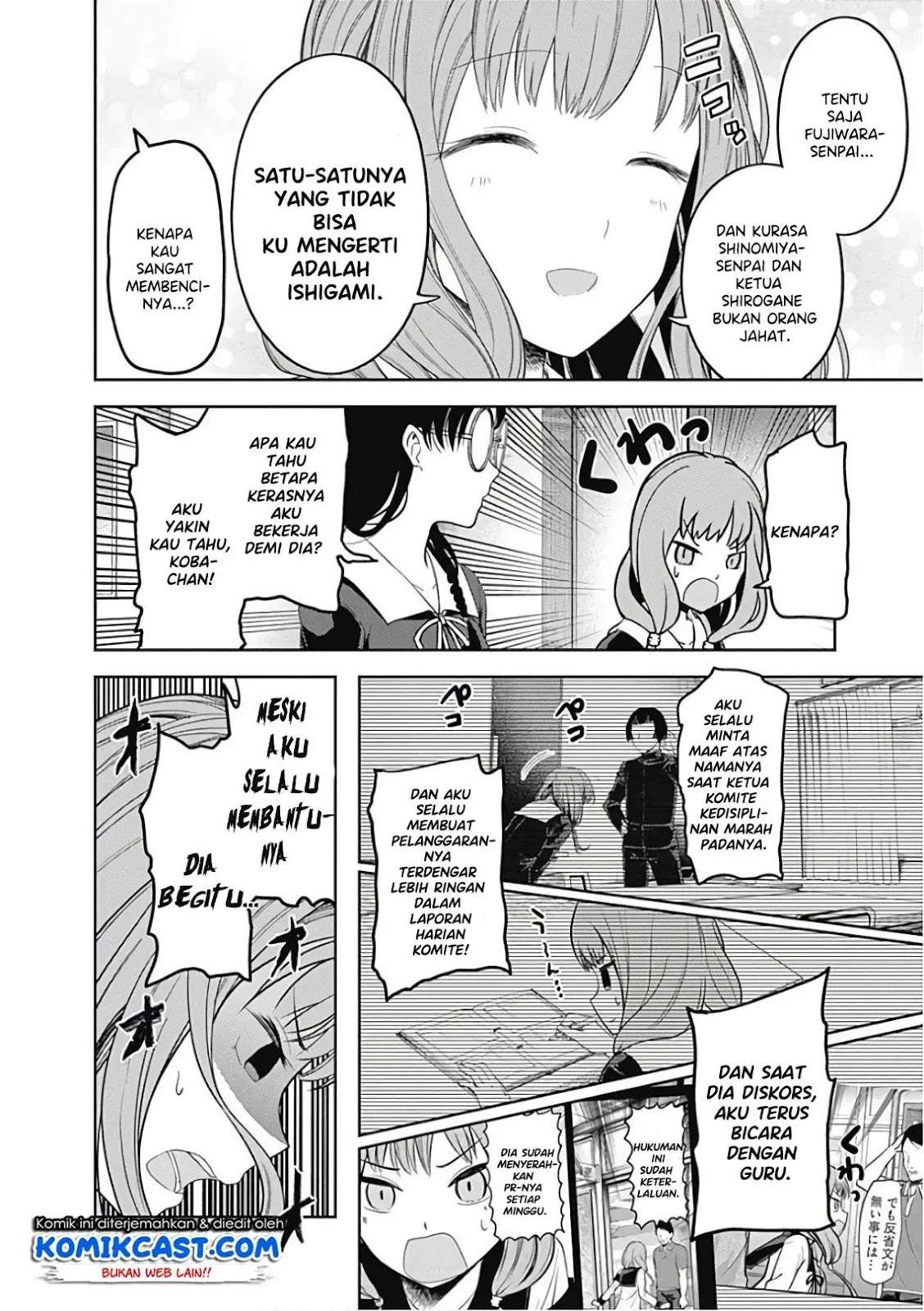 Kaguya-sama wa Kokurasetai – Tensai-tachi no Renai Zunousen Chapter 103 Gambar 6