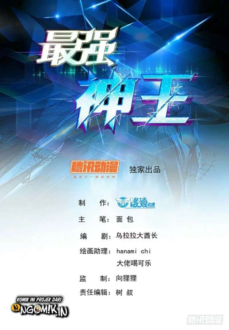 Baca Manhua Zui Qiang Shen Wang Chapter 34 Gambar 2