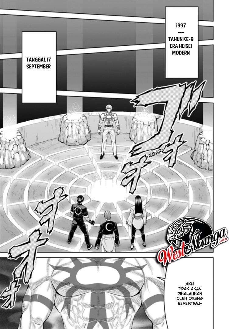 The King of Fantasy Chapter 01.2 - https://img.komiku.org/wp-content/uploads/2004683-2.jpg