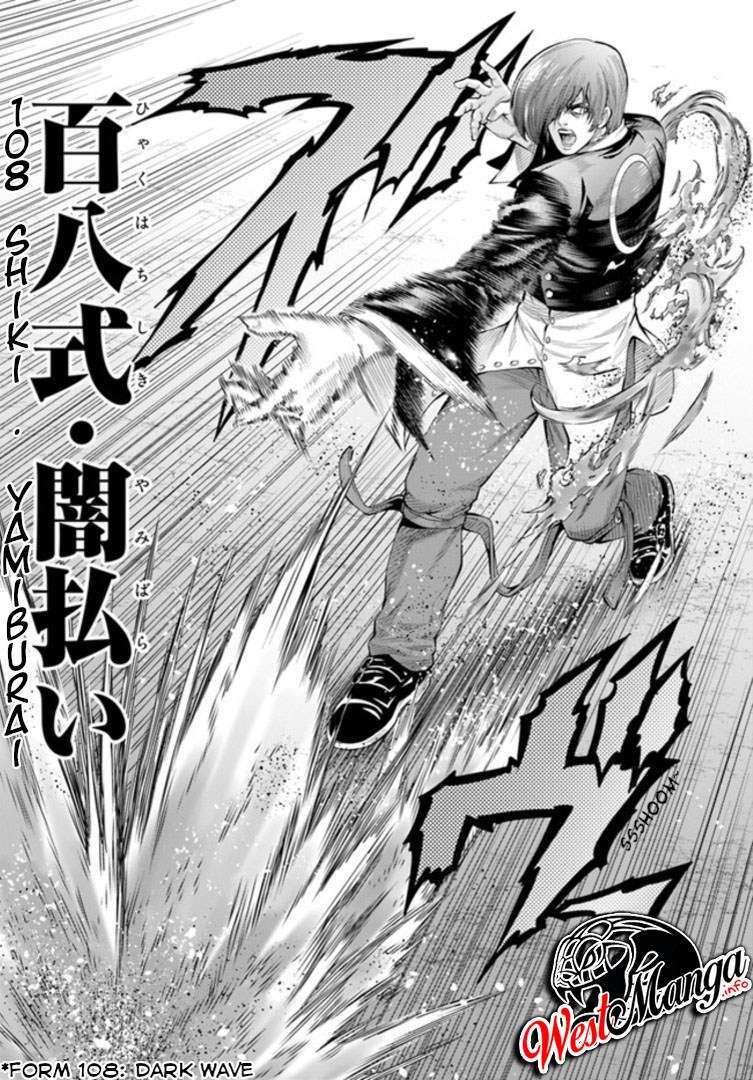 The King of Fantasy Chapter 01.1 - https://img.komiku.org/wp-content/uploads/2004684-11.jpg