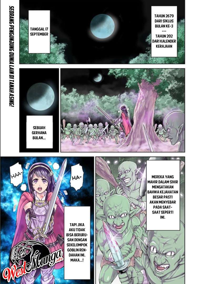 The King of Fantasy Chapter 01.1 - https://img.komiku.org/wp-content/uploads/2004684-2.jpg