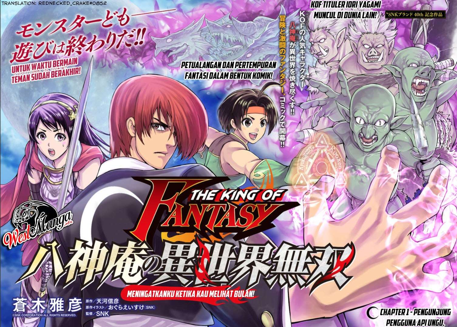 The King of Fantasy Chapter 01.1 - https://img.komiku.org/wp-content/uploads/2004684-4.jpg