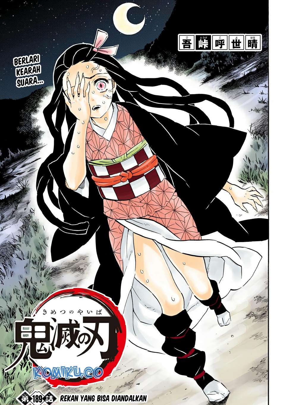 Baca Manga Kimetsu no Yaiba Chapter 189.5 Gambar 2