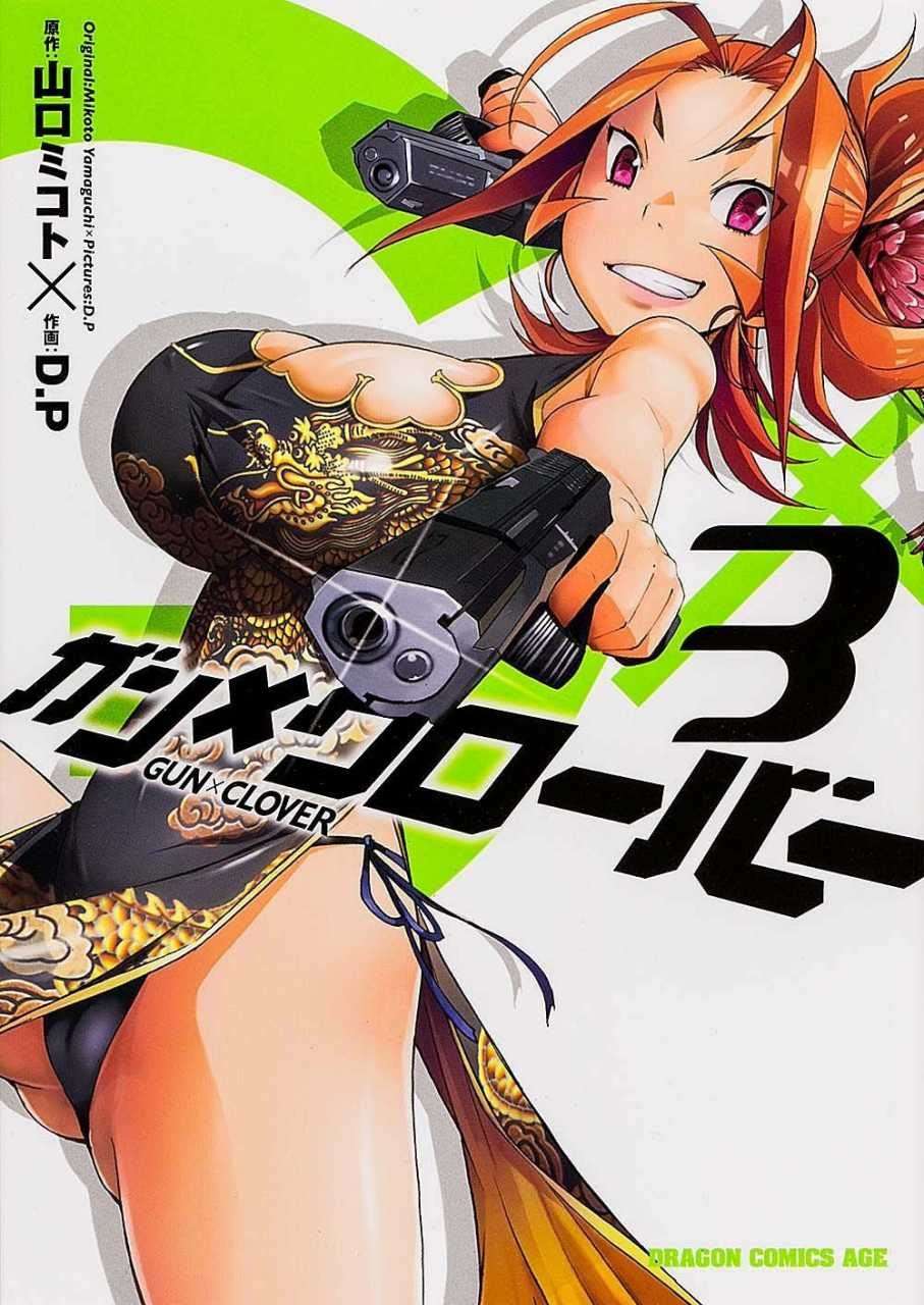 Baca Komik Gun x Clover Chapter 10 Gambar 1