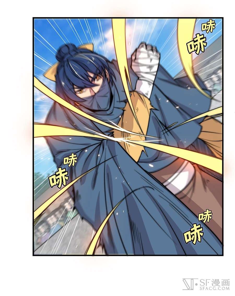 Martial King’s Retired Life Chapter 54 Gambar 12