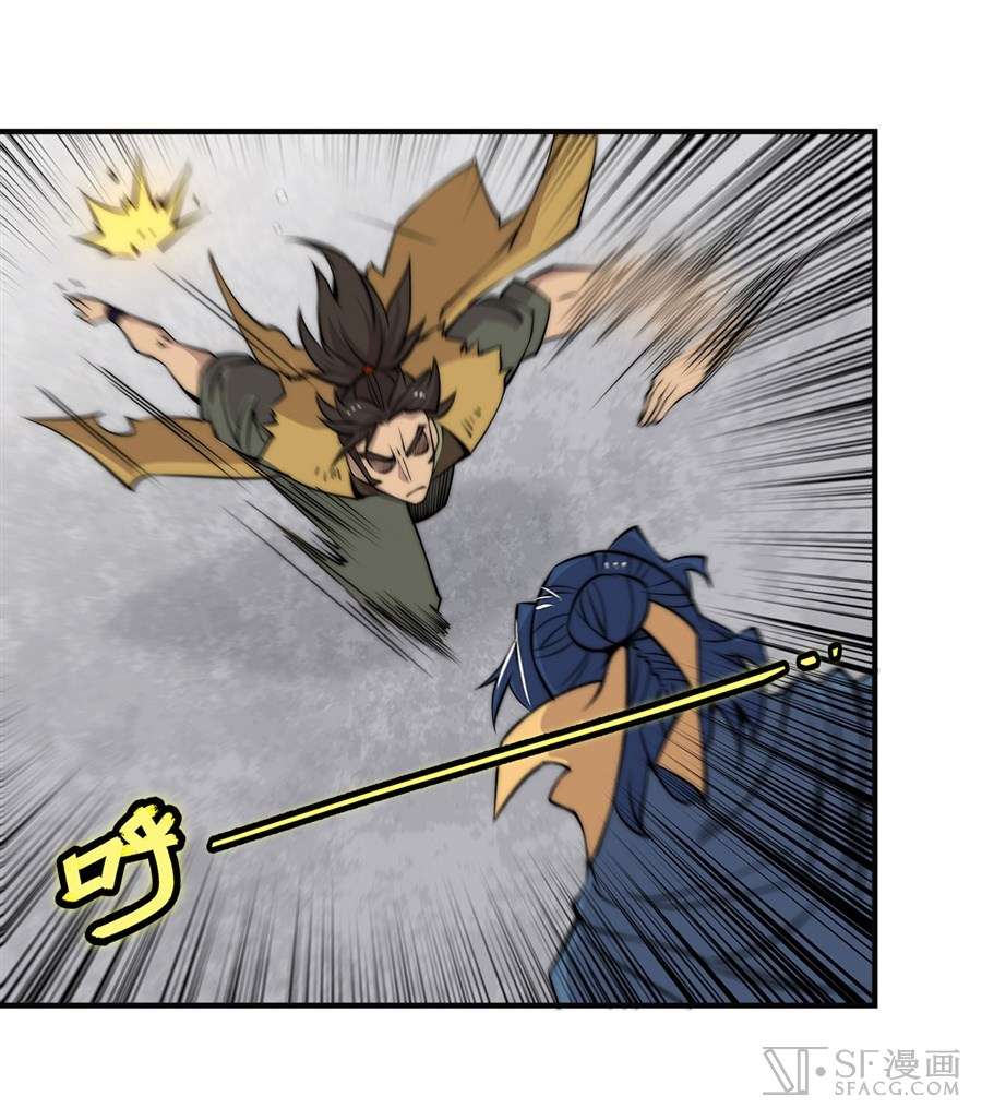 Martial King’s Retired Life Chapter 54 Gambar 16