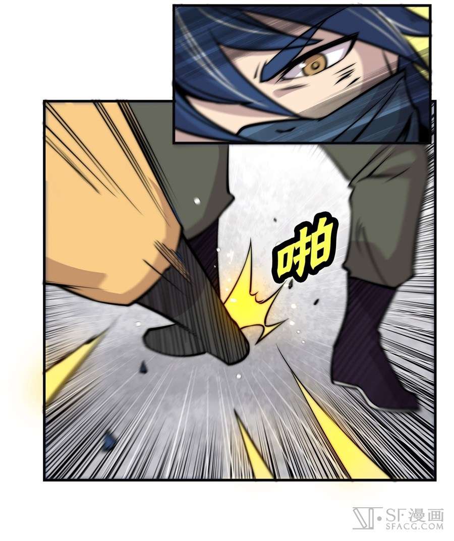 Martial King’s Retired Life Chapter 54 Gambar 19